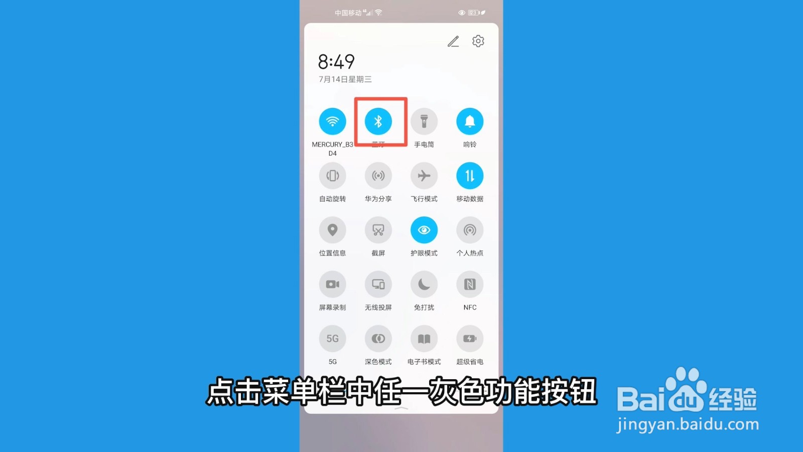 下拉菜单栏怎么设置