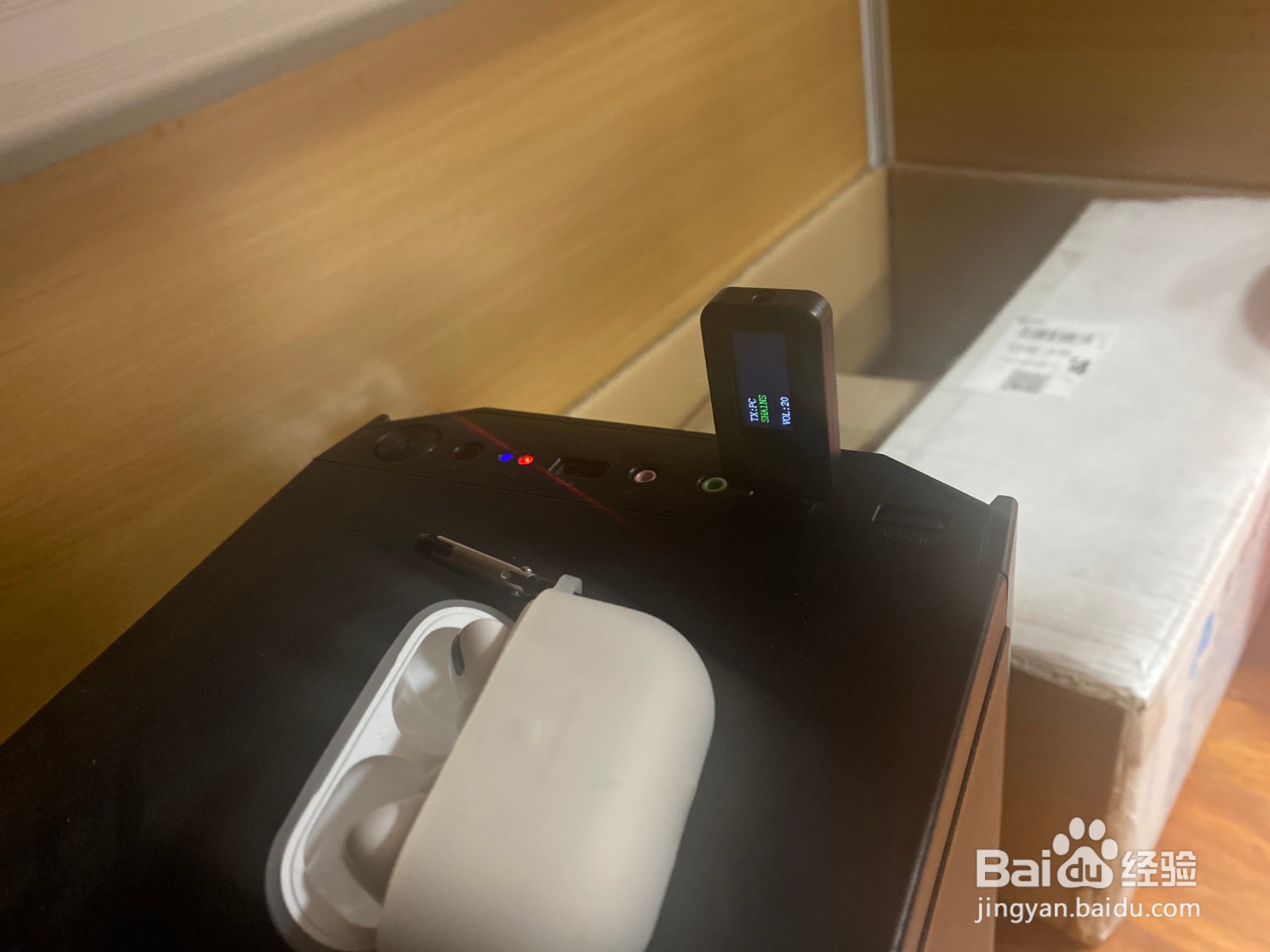 WIN7或XP免驱动系统接airpods pro等5.0蓝牙耳机