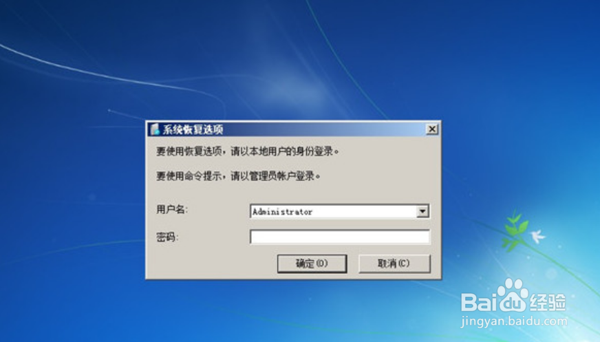 电脑开机进不了系统怎么办