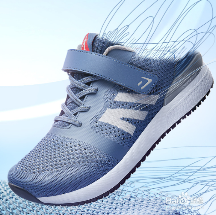 中老年运动鞋选购技巧