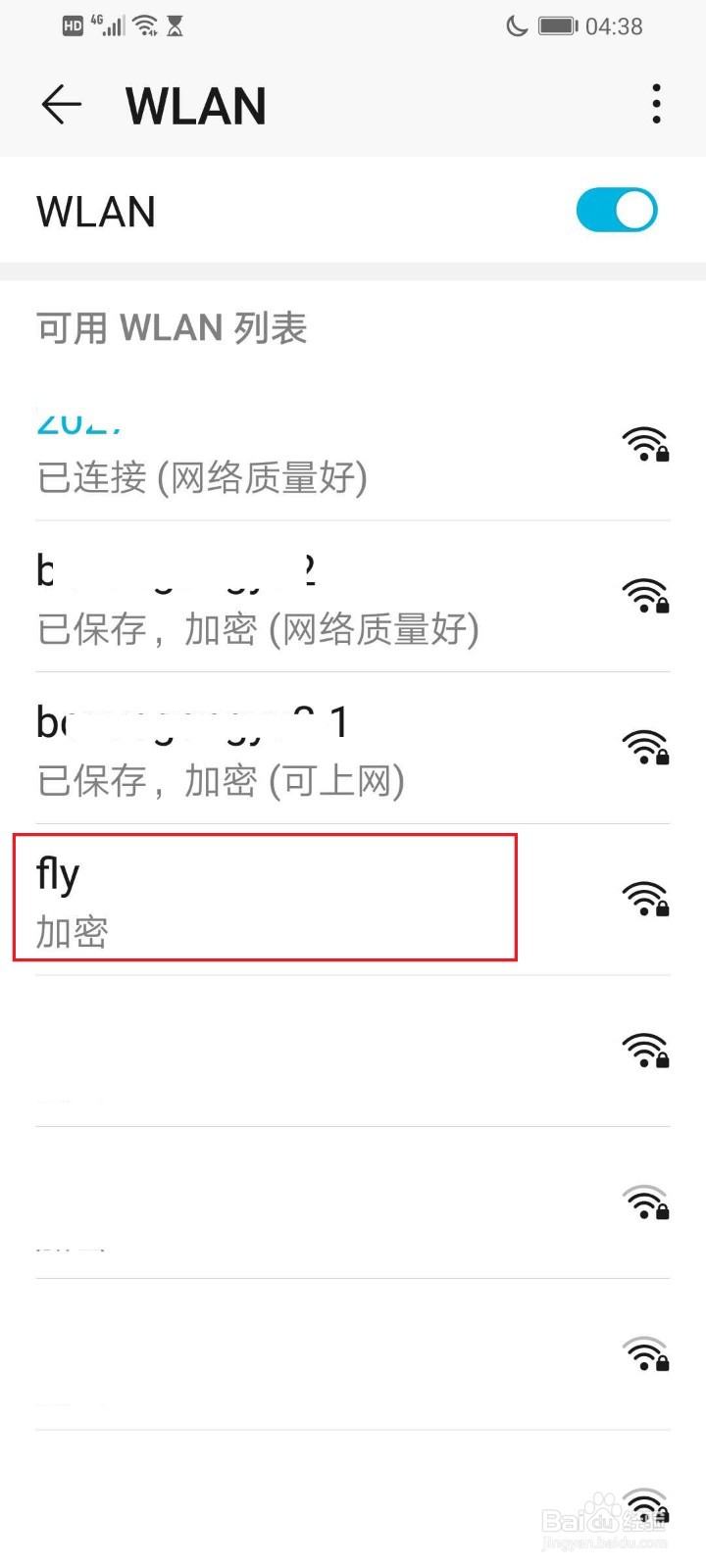 华为手机连不上wifi怎么办？