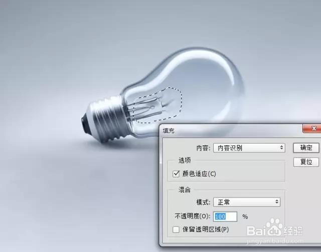 如何用PS合成灯泡中的垂钓者?