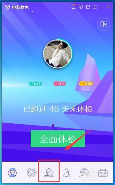 如何深度清理电脑垃圾