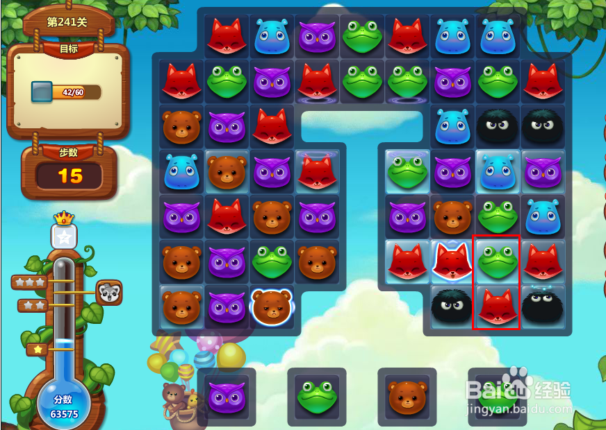 开心消消乐游戏攻略 241关