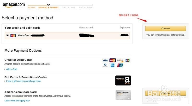 美国亚马逊直邮中国购物全攻略