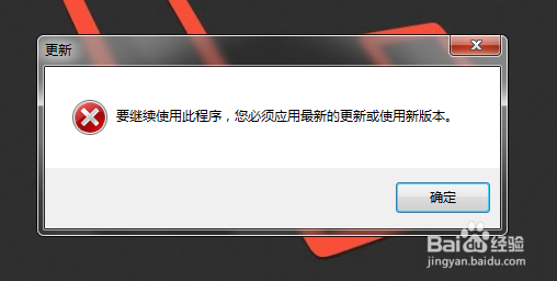xshell6:必须应用最新的更新或使用新版本