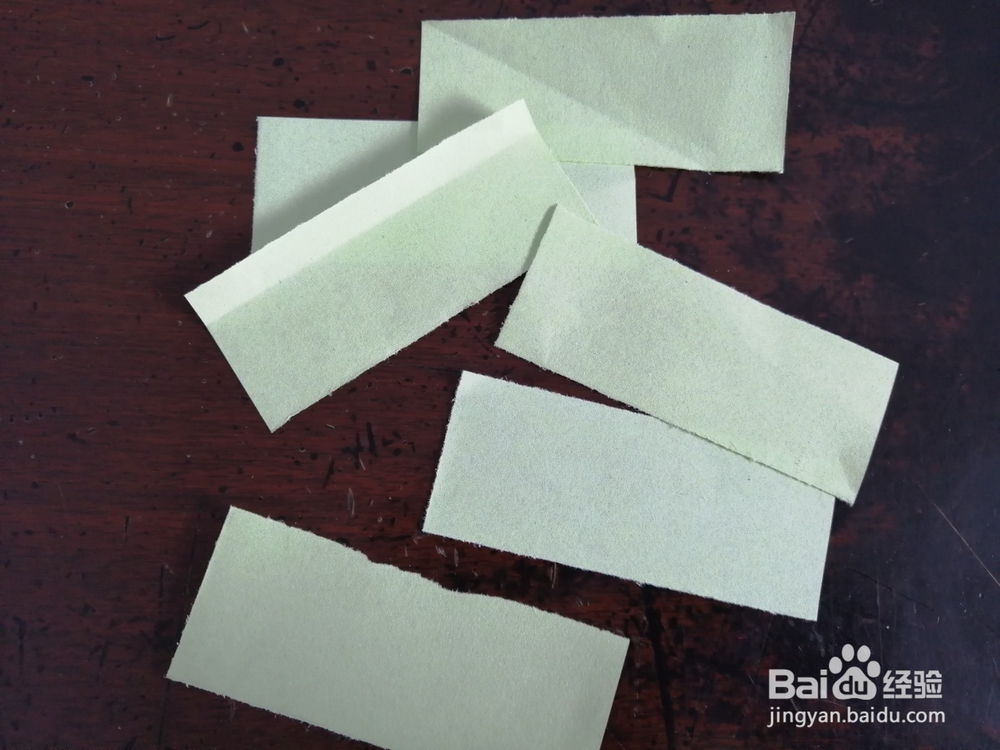 组合型的六角芒星怎么折