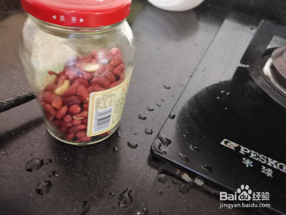 花生碎火锅蘸酱料调味