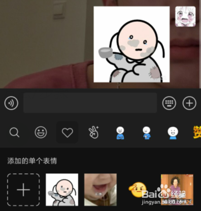 图片怎么存成微信表情包