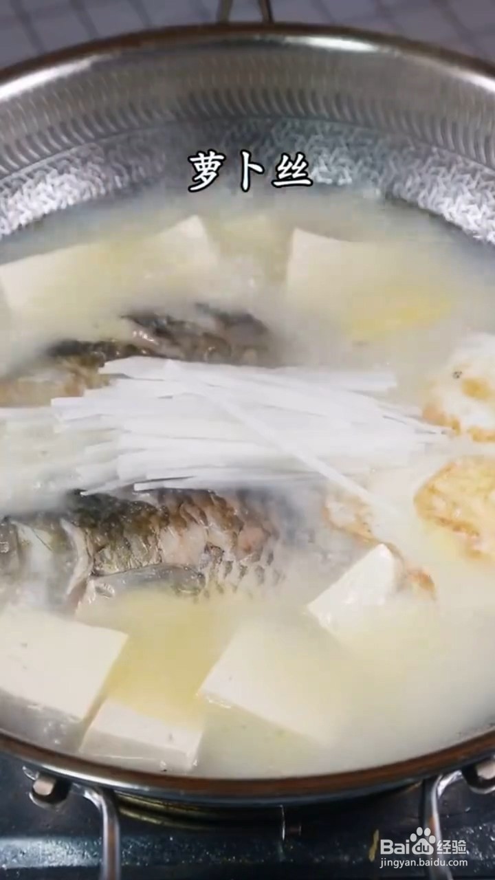 汤汁浓白又鲜美的鲫鱼汤要怎样做
