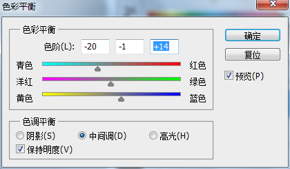 ps如何美化图片方法