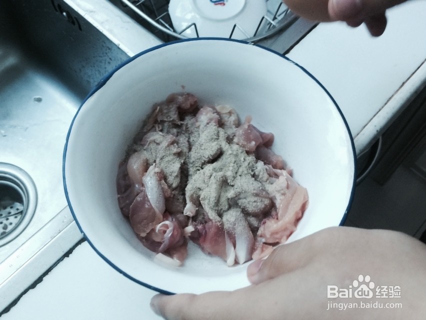 孜然/黑胡椒油炸鸡米花的做法