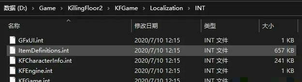 杀戮空间2怎么修改默认语言为中文