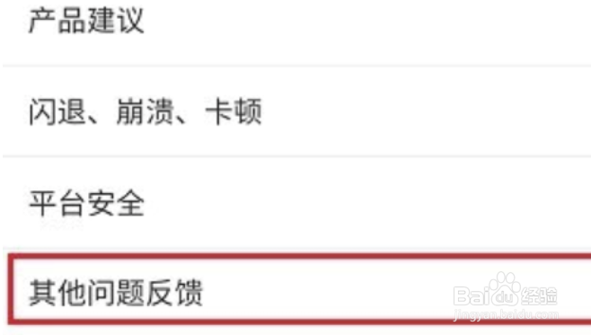 快手极速版账号异常怎么恢复