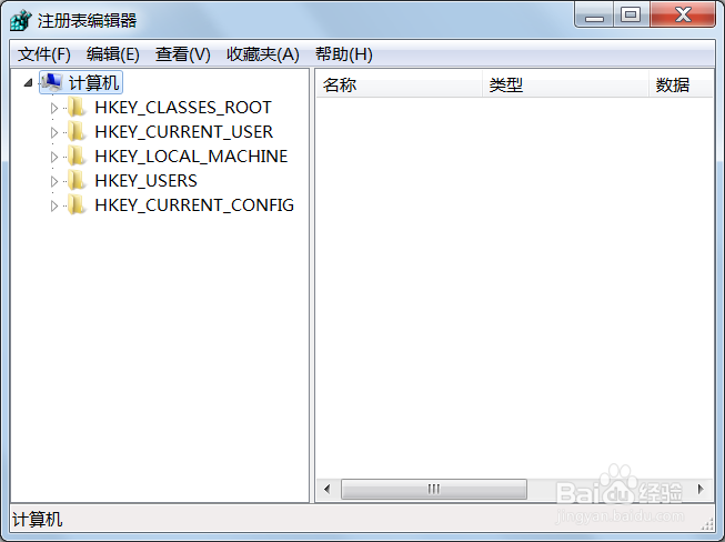 win7如何不再显示“可能需要其它登录信息”