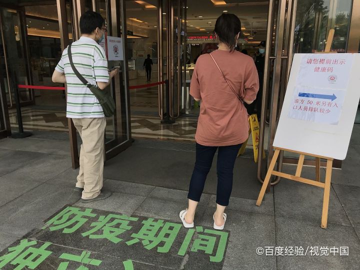 老人和孩子没手机如何使用健康码