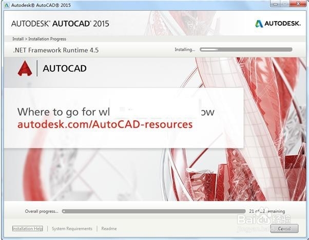 Autocad2015安装教程中文版 步骤超详细