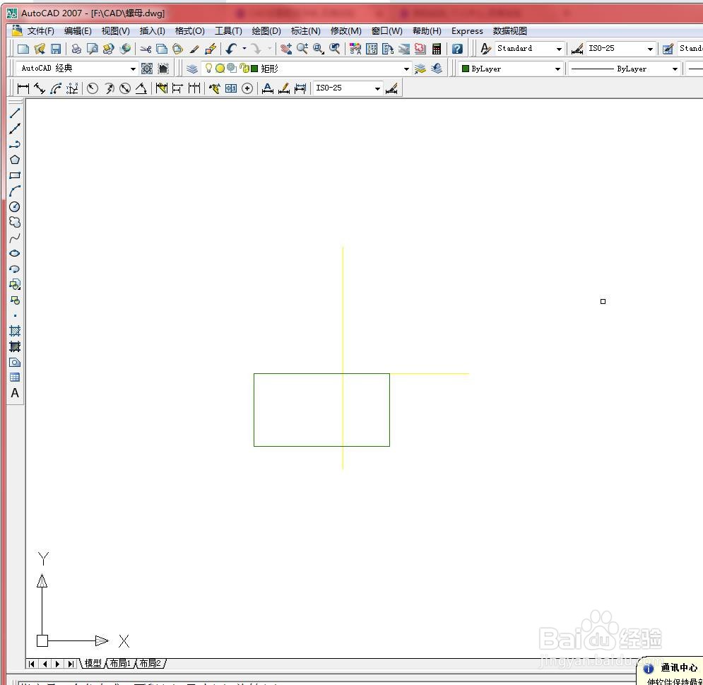 在CAD中设置图层冻结的操作步骤？