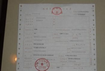 车辆抵押贷款申请的条件有什么