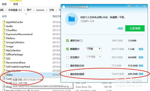 电脑C盘又满了?这招让你一键清除十几G内存