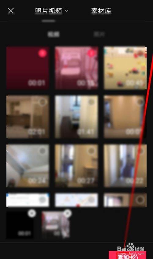 剪映无法使用变速功能怎么办