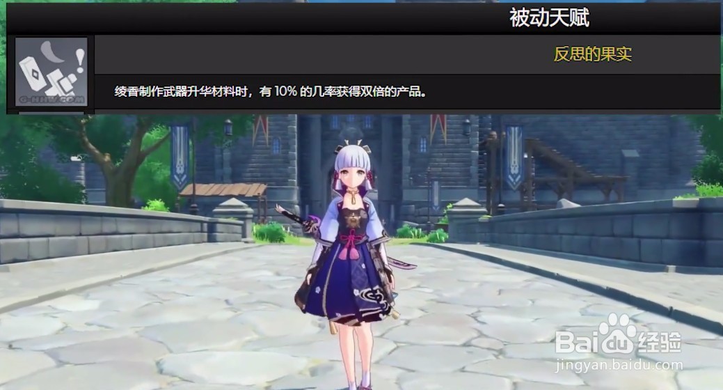 原神神里绫华怎么样