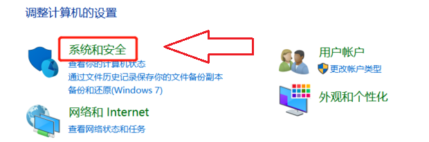 怎么打开WIN10电脑计算机管理文件