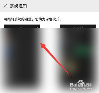 新版微信更新的功能有哪些