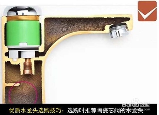 当心水龙头铅超标!教你选优质水龙头