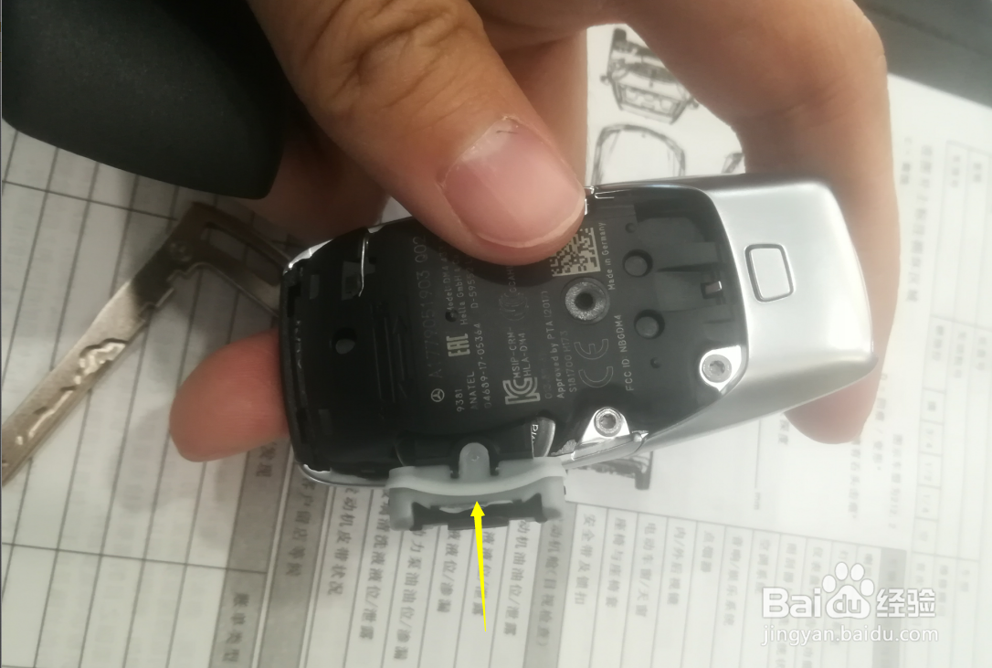 奔驰汽车遥控器如何更换电池？