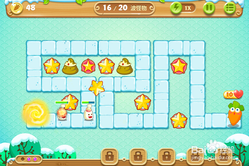 保卫萝卜2 极地第4关攻略：[4]第四关