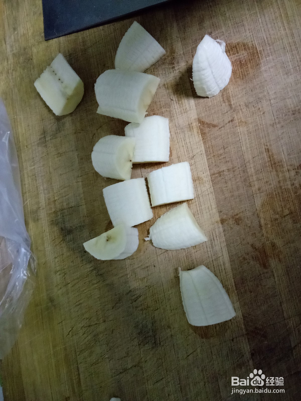 简单的家常香蕉派