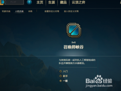 团队击败远古巨龙怎么完成