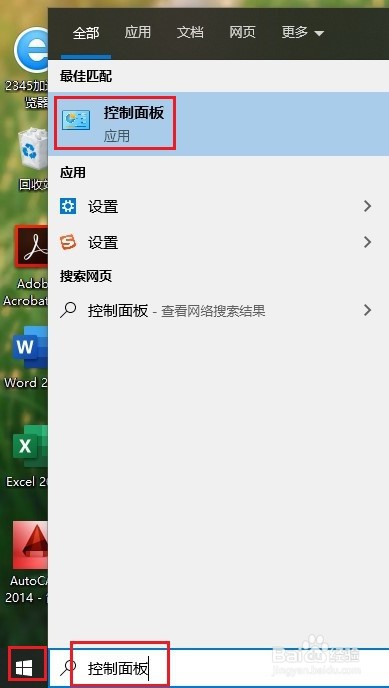 如何修改电脑的虚拟内存