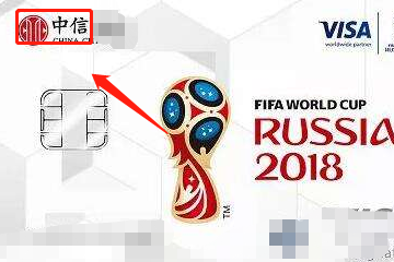 中信信用卡不激活收年费吗
