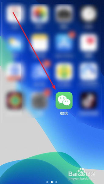 微信怎么设置允许别人通过手机号向我转账