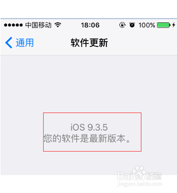 怎样关闭iOS自动更新iPhone 6s老提醒升级怎办