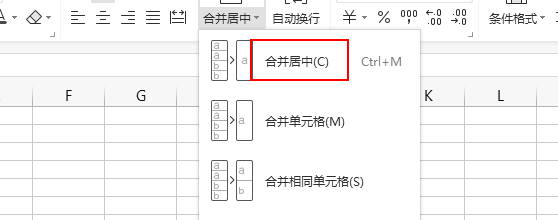 wps表格怎么把一个单元格进行拆分