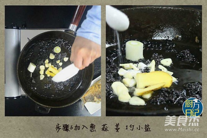 豆豉酱焖鲫鱼