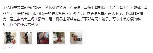 洗车器哪个牌子好?洗车器哪个好?