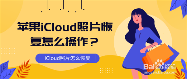 手机照片删除了怎么恢复照片恢复秘籍在此!