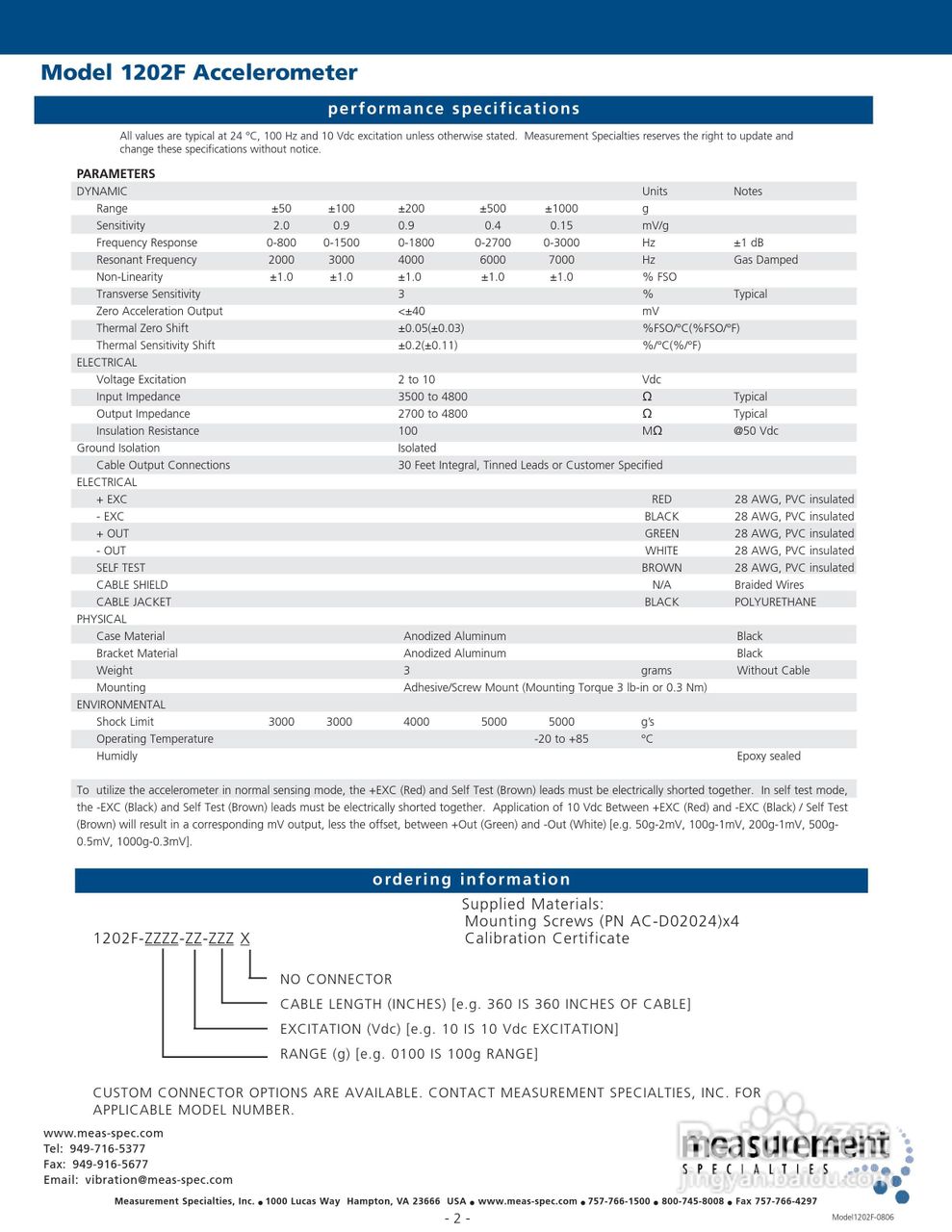 MEAS-精量电子1202F系列加速度传感器说明书