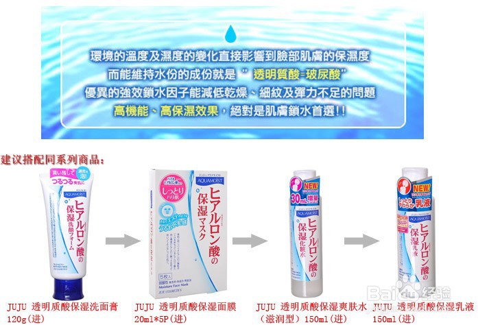 2020 东京药妆店购物攻略