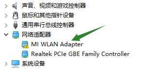 小米随身WIFI创建失败解决方案