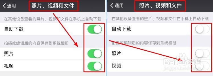 手机内存吃紧?微信中这样操作,腾出至少2G空间
