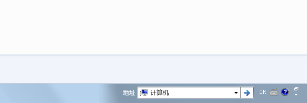 几个小改动让你的Win7更好用