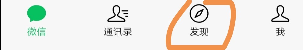 如何在发朋友圈的时候只发文字