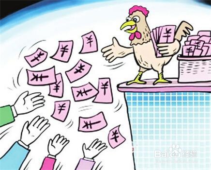 新手怎么买基金