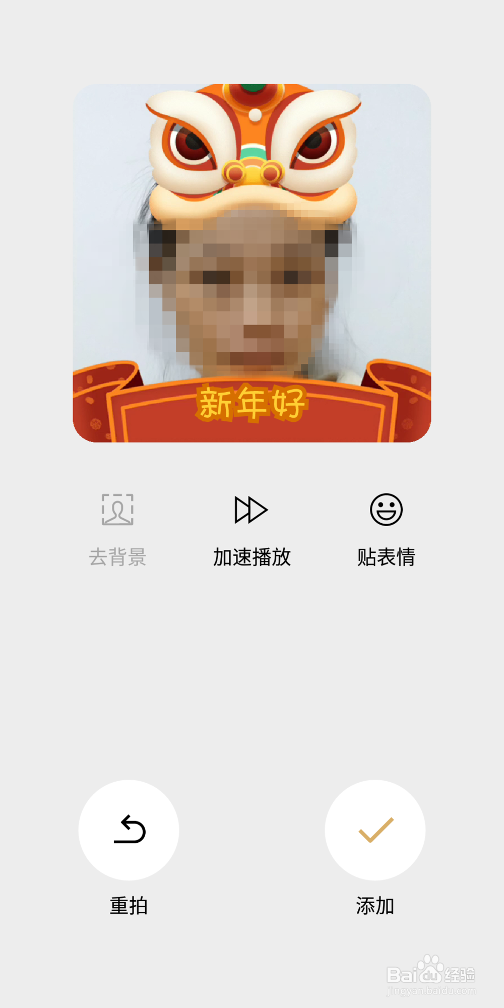 微信拜年表情红包在哪里，怎样发拜年表情红包