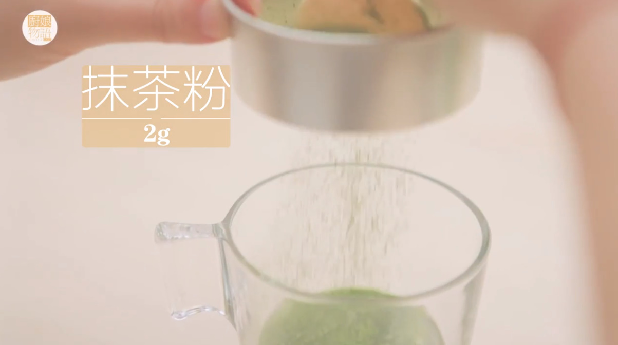 怎么做抹茶
